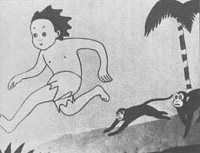 Nansensu Monogatari Daiichi-hen: Sarugashima