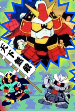 Kidou Senshi SD Gundam Mark-III