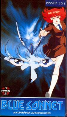 Голубоглазая Соннет