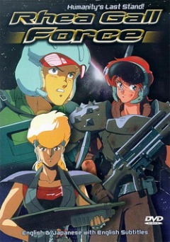 Девичья Сила OVA-3