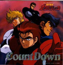 Kikou Keisatsu Metal Jack