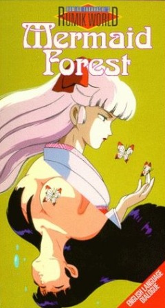 Лес русалок OVA