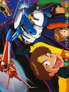 Kinkyuu Hasshin Saver Kids