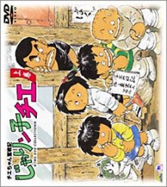 Хулиганка Тиэ [ТВ-2]