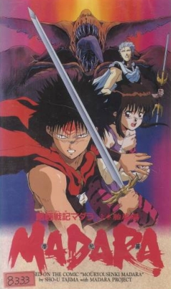 Mouryou Senki Madara