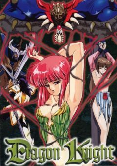 Dragon Knight