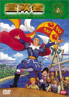 Христофор Колумб [ТВ]