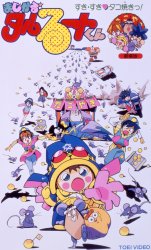 Magical Taruruto-kun: Suki Suki Hot Tako Yaki