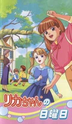 Licca-chan no Nichiyoubi