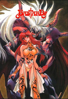 Ублюдок!! Сокрушитель Тьмы