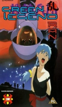 Зеленая легенда Рана