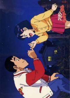 Tsuyoshi Shikkari Shinasai: Tsuyoshi no Time Machine de Shikkari Shinasai