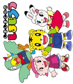 Полосатый тигренок Симадзиро [ТВ-1]