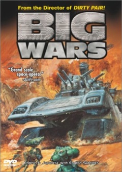Big Wars: Kami Utsu Akaki Kouya ni