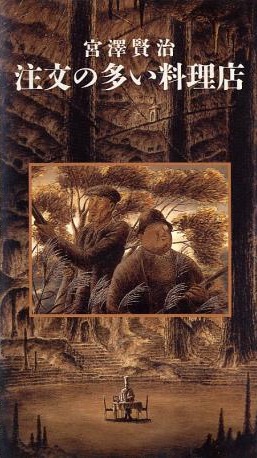 Ресторан многих заказов