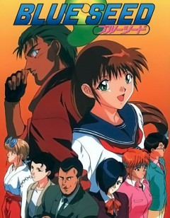 Blue Seed