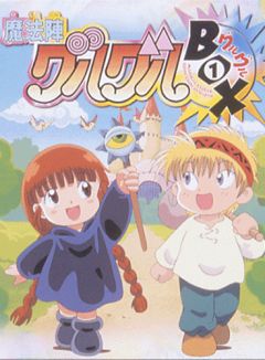 Mahoujin Guru Guru TV