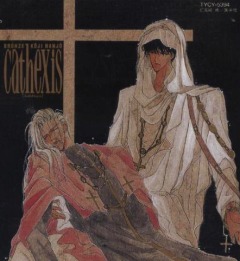 Bronze Cathexis Koji Nanjo