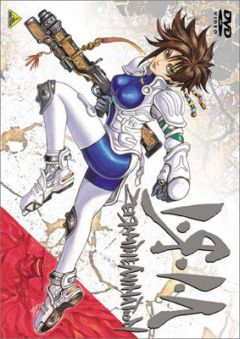 Iria Zeiram The Animation