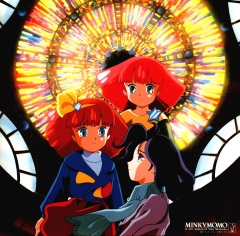 Принцесса-волшебница Минки Момо OVA-4