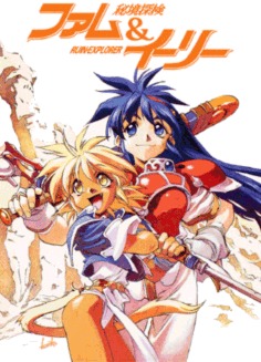 Исследователи руин