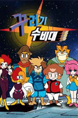 Juuni Senshi Bakuretsu Eto Ranger