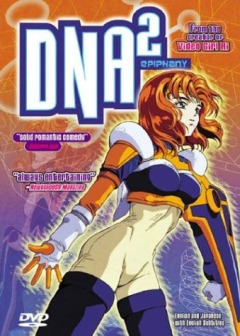 DNA2: Dokoka de Nakushita Aitsu no Aitsu OVA
