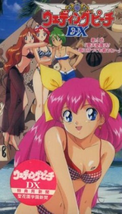 Ai Tenshi Densetsu Wedding Peach DX