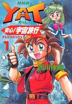 YAT Anshin! Uchu Ryokou