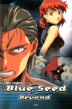 Blue Seed 2
