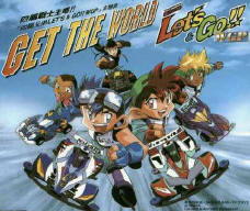 Bakusou Kyoudai Lets & Go