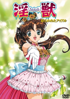 Injuu Nerawareta Idol