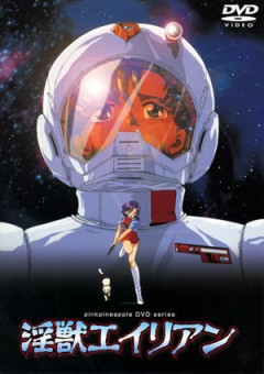 Явившаяся из тьмы