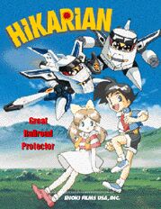 Chou Tokkyu Hikarian