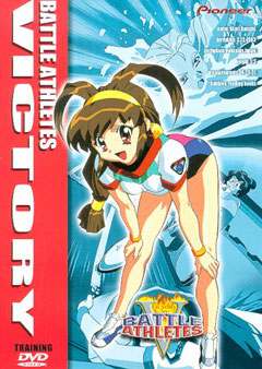 Battle Athletess Daiundoukai (1997)