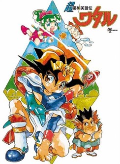 Маленькие спасатели [ТВ-3]