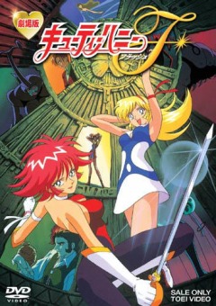 Блеск Малышки Хани [ТВ]