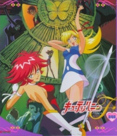 Блеск Малышки Хани - Фильм