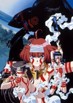 Неоранга - дух южного моря