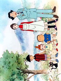 Haruniwa Ie no Sanninme