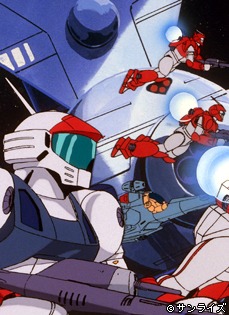 Ginga Hyouryuu Vifam 13