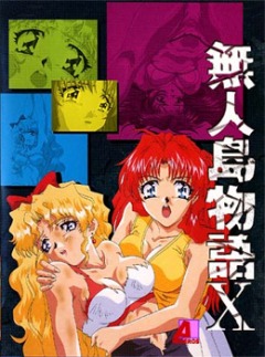 Mujintou MonogatariX