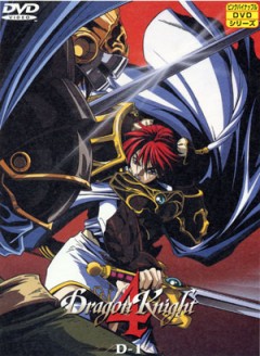 Dragon Knight 4