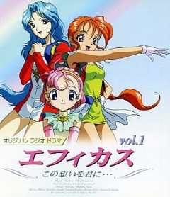 Efficus: Kono Omoi o Kimi ni...
