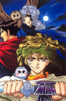 Легенда о Басаре