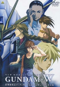 Мобильный ГАНДАМ Дубль-вэ: Бесконечный Вальс - Фильм