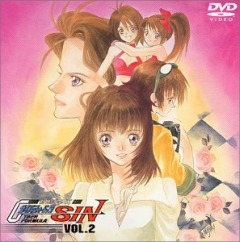 Shin Seiki GPX Cyber Formula Sin