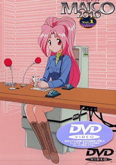 Android Ana Maico 2010