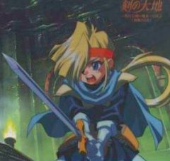 Toki no Daichi: Hana no Oukoku no Majo