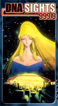 Kasei Ryoudan DNA Sights 999.9